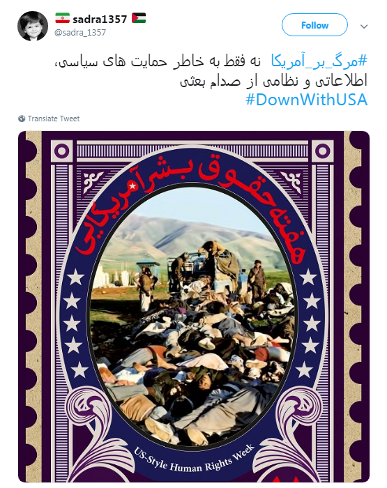 مرگ بر آمریکا تنها شعار نيست اعتقاد است +تصاویر
