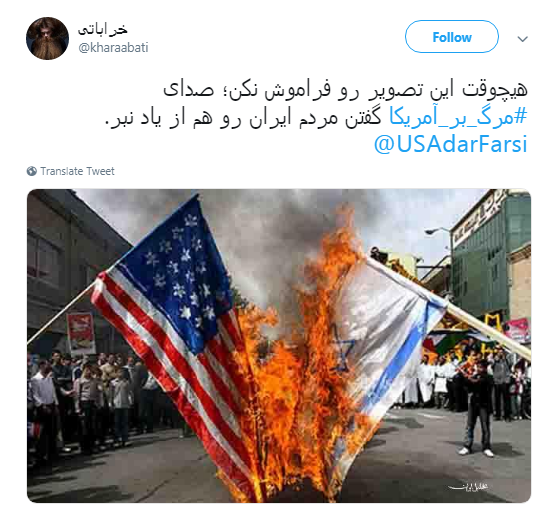 مرگ بر آمریکا تنها شعار نيست اعتقاد است +تصاویر