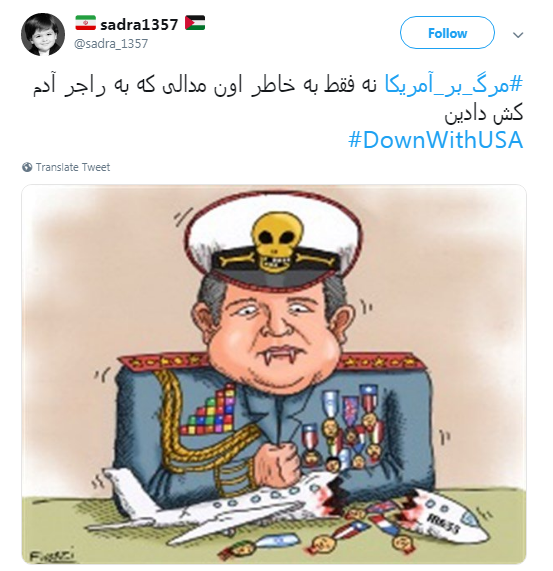 مرگ بر آمریکا تنها شعار نيست اعتقاد است +تصاویر