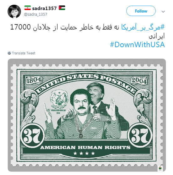 مرگ بر آمریکا تنها شعار نيست اعتقاد است +تصاویر