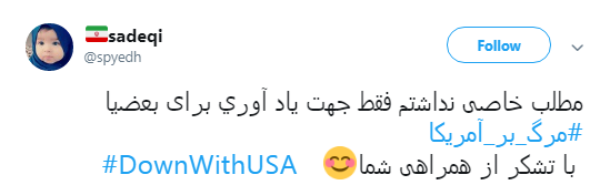 مرگ بر آمریکا تنها شعار نيست اعتقاد است +تصاویر