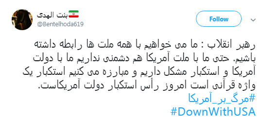 مرگ بر آمریکا تنها شعار نيست اعتقاد است +تصاویر
