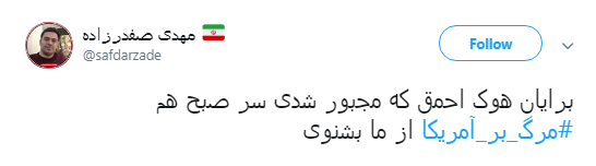 مرگ بر آمریکا تنها شعار نيست اعتقاد است +تصاویر