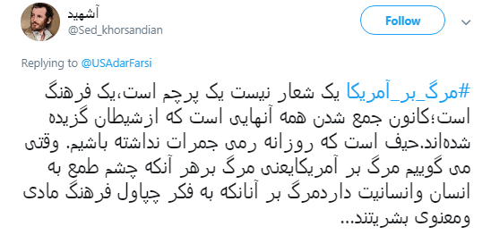 مرگ بر آمریکا تنها شعار نيست اعتقاد است +تصاویر