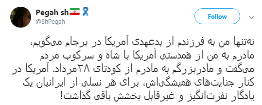 مرگ بر آمریکا تنها شعار نيست اعتقاد است +تصاویر
