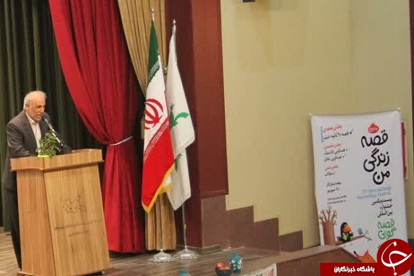 آغاز مرحله استانی بیست و یکمین جشنواره بین المللی قصه گویی در ارومیه