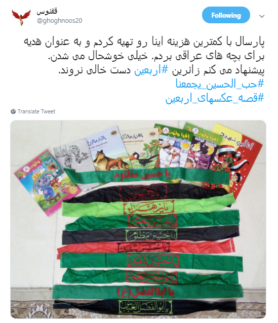 قصه&zwnj;هایی که از دل عکس&zwnj;های اربعین توسط کاربران روایت شد +تصاویر
