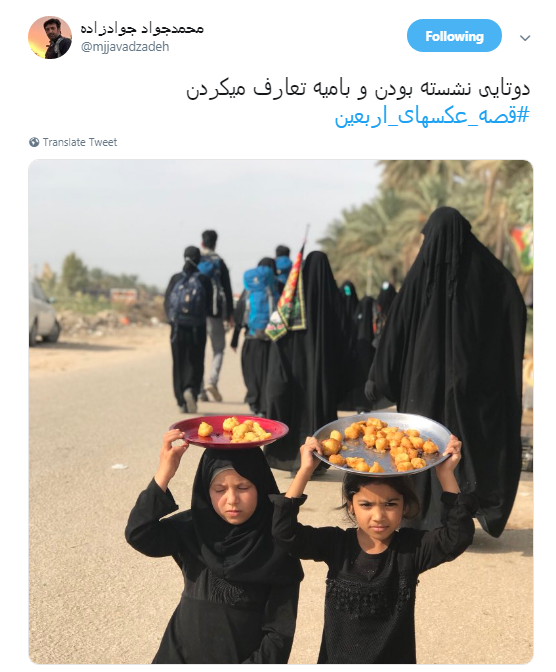 قصه&zwnj;هایی که از دل عکس&zwnj;های اربعین توسط کاربران روایت شد +تصاویر