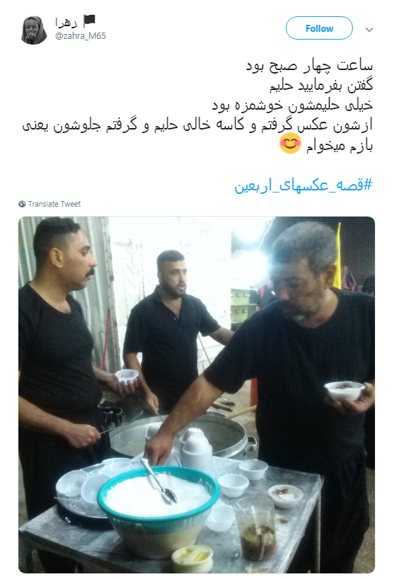 قصه&zwnj;هایی که از دل عکس&zwnj;های اربعین توسط کاربران روایت شد +تصاویر