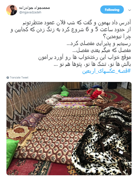 قصه&zwnj;هایی که از دل عکس&zwnj;های اربعین توسط کاربران روایت شد +تصاویر