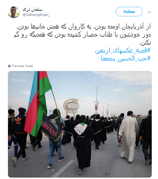 قصه&zwnj;هایی که از دل عکس&zwnj;های اربعین توسط کاربران روایت شد +تصاویر