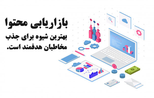 دریچه ای به سوی راه اندازی کسب و کارهای اینترنتی/ داغ شدن تنور کسب و کارهای اینترنتی