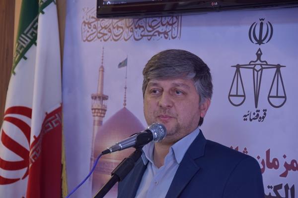 توسعه خدمات الکترونیک قضایی