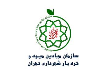 تخفیف ۱۵ درصدی محصولات در میادین میوه و تره بار تهران