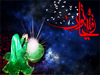 بسته پیامک ویژه روز شهادت حضرت رقیه&zwnj;(س)