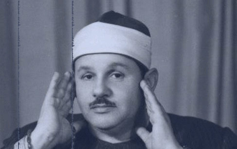 تلاوت مجلسی آیات ۹۳-۲۰۰ سوره آل عمران با صدای محمود علی البنا