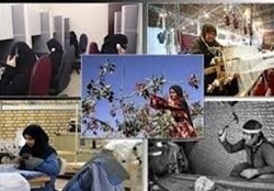 آموزش زنان روستای و عشایری در راستایی ایجاد فرصت های شغلی پایدار