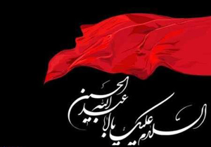 برگزاری پنجمین سوگواره نوحه‌های نشسته در هرمزگان