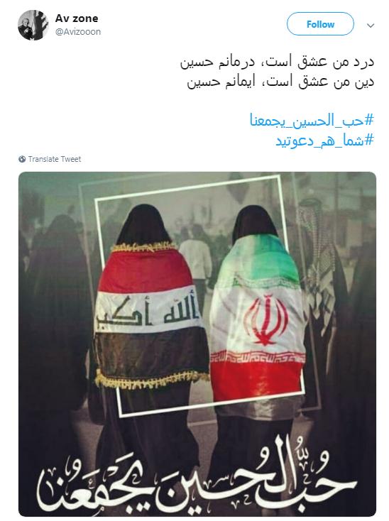 دعوتنامه مجازی کاربران برای زائران کربلا +تصاویر