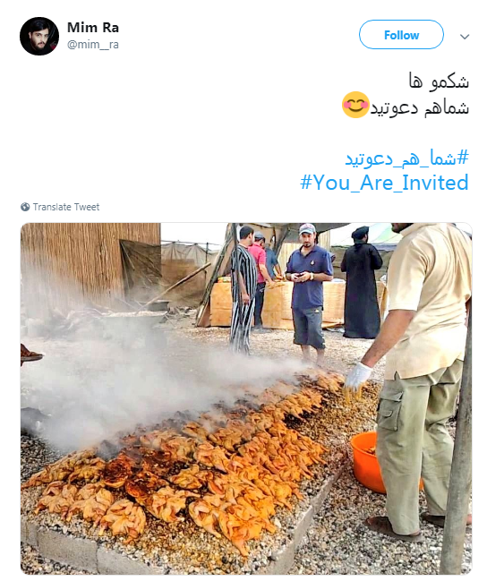 دعوتنامه مجازی کاربران برای زائران کربلا +تصاویر
