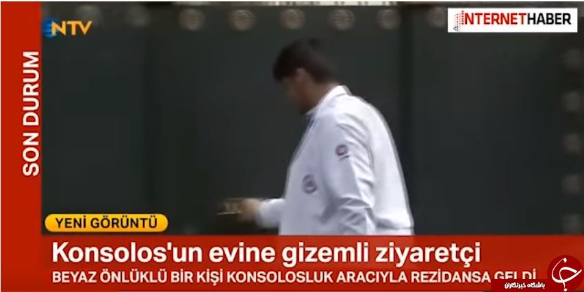 حضور پرسش برانگیز یک پزشک در خانه سرکنسول عربستان در استانبول+ تصاویر