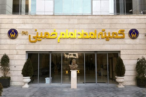 قانون منع به&zwnj;کارگیری بازنشستگان در کمیته امداد ابلاغ شد