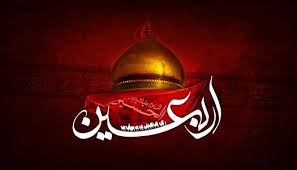 آیا باید بانوان را به اربعین ببریم؟