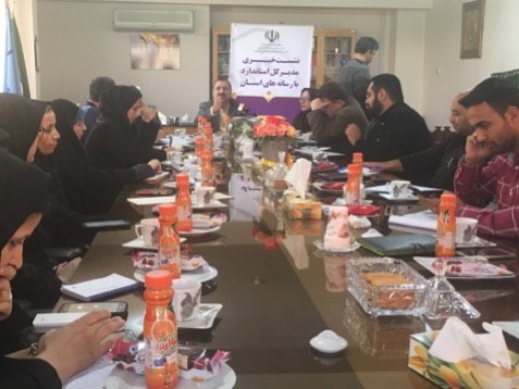 ابطلال و تعلیق ۱۴۰ پروانه بهره برداری استاندارد در خراسان رضوى