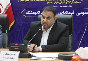 احداث 11 باب مدرسه در شهرستان اندیمشک