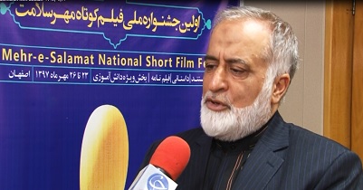برپایی جشنواره  فیلم کوتاه مهر سلامت در اصفهان