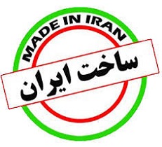 مصرف کالای ایرانی باید در جامعه نهادینه شود
