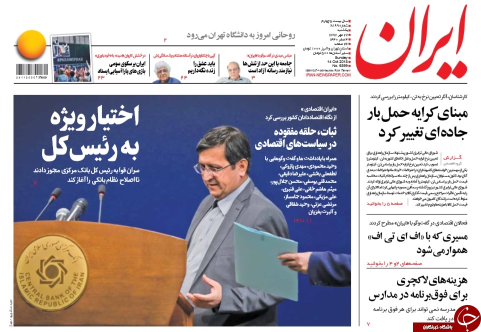 احترام پاسپورت ایرانی پیشکش، امنیت دیپلمات&zwnj;هایمان را تامین کنید!/
