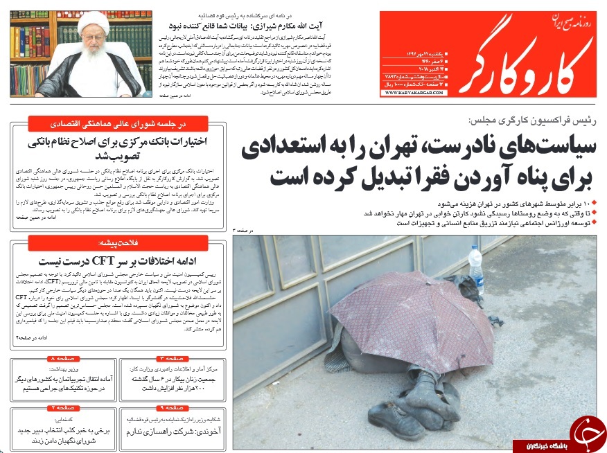 احترام پاسپورت ایرانی پیشکش، امنیت دیپلمات&zwnj;هایمان را تامین کنید!/