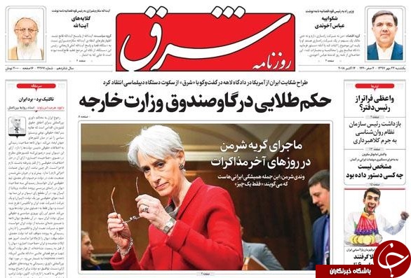 احترام پاسپورت ایرانی پیشکش، امنیت دیپلمات&zwnj;هایمان را تامین کنید!/ سندروم خودشیفتگی ترامپ/ حمله به گاو شیرده
