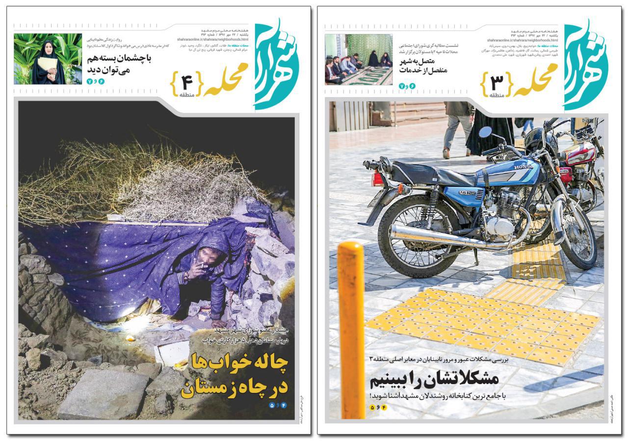از
