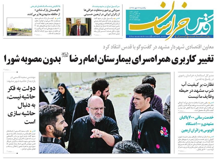 از