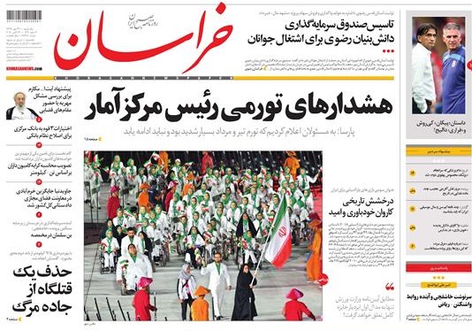 از