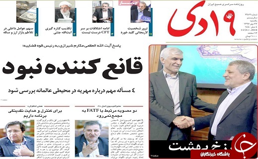 ازکاهش هزینه ویزای اربعین تا افتتاح ۱۳ پروژه صنعت برق در قم