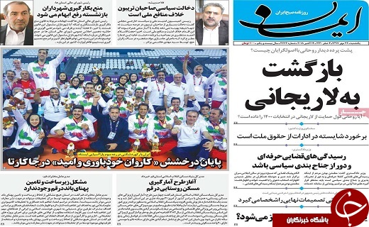 ازکاهش هزینه ویزای اربعین تا افتتاح ۱۳ پروژه صنعت برق در قم