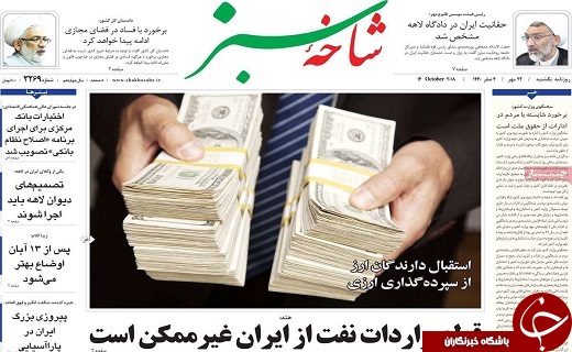 ازکاهش هزینه ویزای اربعین تا افتتاح ۱۳ پروژه صنعت برق در قم