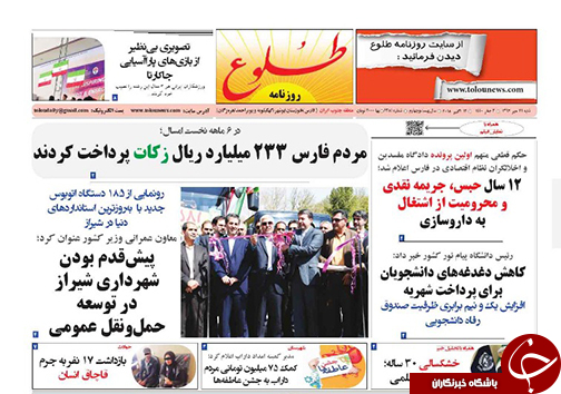 روز