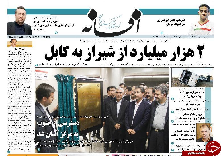 روز