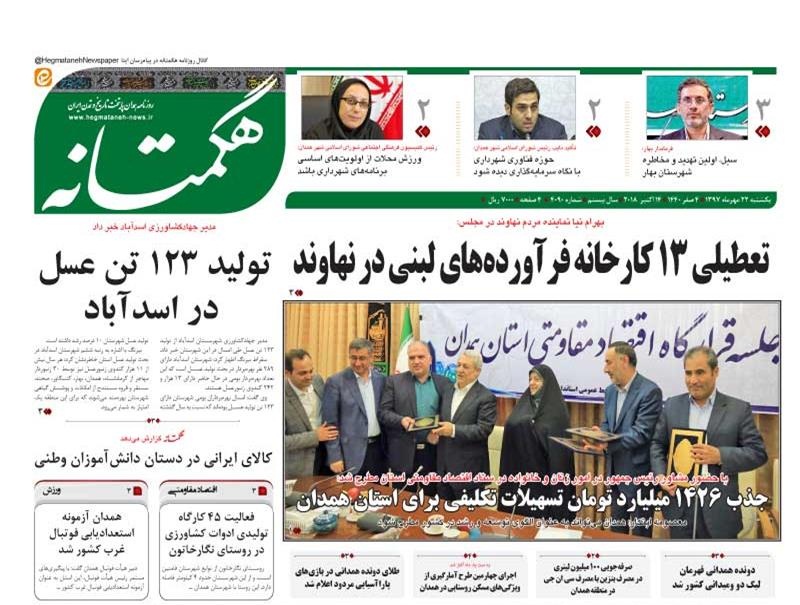 ر ذرذرذرذر