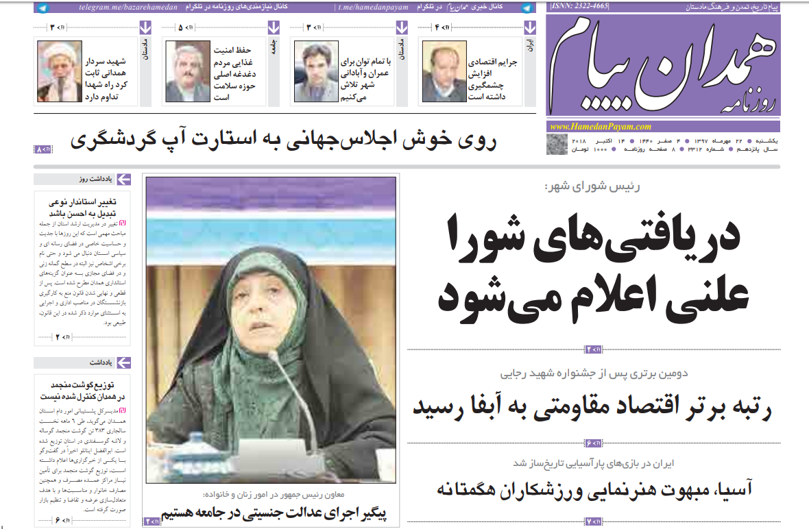 ر ذرذرذرذر