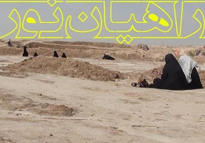 ۱۰ هزار دانش‌آموز لرستانی به اردوی راهیان نور اعزام می شوند
