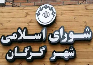 اختصاص امکانات به نابینایان گلستانی