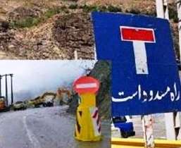 ۲ محور شرق و غرب گیلان همچنان مسدود است