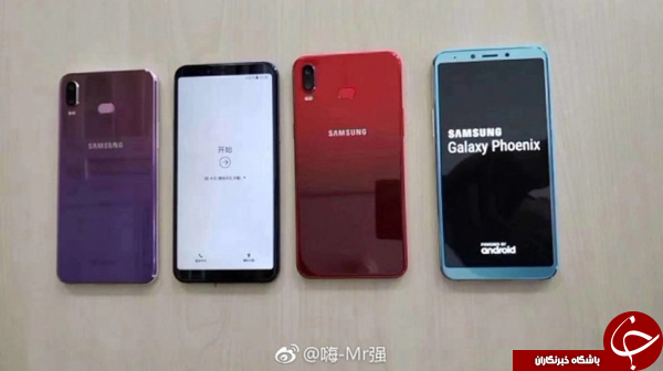 مشخصات گوشی میان رده سامسونگ، Galaxy A6s مشخص شد