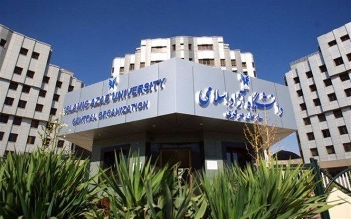 جزئیات اخذ دروس جبرانی باقیمانده دانشجویان دکتری برای شرکت در آزمون جامع اعلام شد