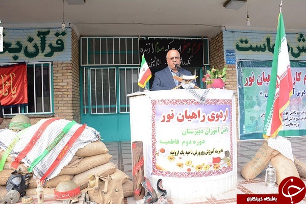 آغاز اعزام دانش آموزان آذربایجان غربی به اردو&zwnj;های راهیان نور/آمادگی استان برای پذیرایی از ۴۵ هزار زائر دانش آموز کشور